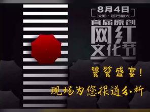 五哥爆料栏目视频播放,揭秘视频背后的精彩瞬间